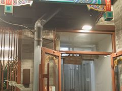 -姚记炒肝店(鼓楼店)