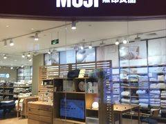 -MUJI无印良品(天河领展广场店)