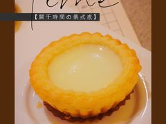 水牛奶蛋挞-香云轩·顺德菜(香云纱园林酒店店)