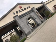 -中央统战部旧址