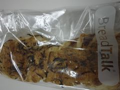 -BreadTalk面包新语·烘焙蛋糕(中心书城店)