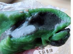 -许阿姨糕团店(南京总店)