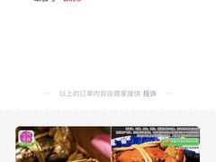 -TIENSTIENS将将(三里屯店)
