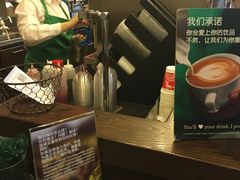 -星巴克(湖州凤凰时代广场店)