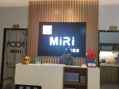 -MiRi明润眼镜·蔡司官方授权店(星光荟店)