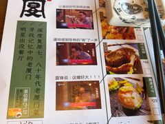 -小堂宴·老厦门码头小炒(厦大店)