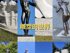 -长春世界雕塑园冰雪艺术天地