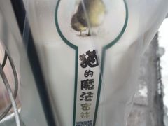 -猫的魔法密林(衣裳街店)