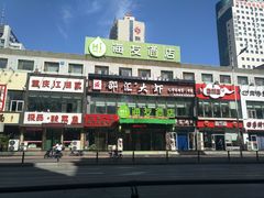 门面-惠友大虾(太原北街店)