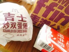 -麦当劳(中唱大厦店)