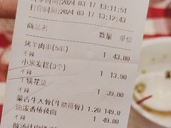 -西贝(华发商都店)