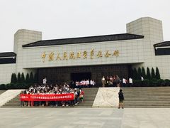 -中国人民抗日战争纪念馆