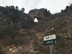 -北京山里寒舍度假酒店