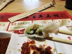 -新兴园饺子馆(北京百子湾店)