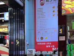 -螺少野柳州螺蛳粉(鱼化寨地铁商业街店)
