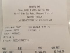 -Gucci(北京SKP店)