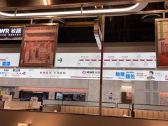 -敏华冰厅(平安金融中心店)