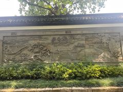-上海醉白池公园