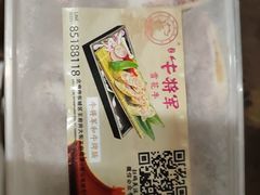 -牛将军•涮肉•烤肉(北京王府井·故宫店)