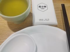 -苏小柳点心·手作小笼包(新街口分院店)