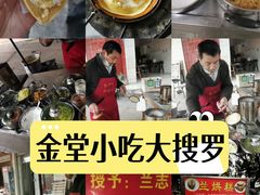 -兰烘糕