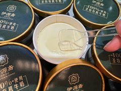 -马记伊源斋涮肉·清真菜(百子湾店)