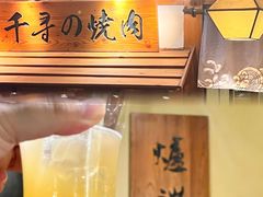 -千寻烧肉(政务区店)