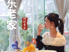 -山东老家(科韵分店)