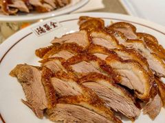 -北京全聚德(王府井店)