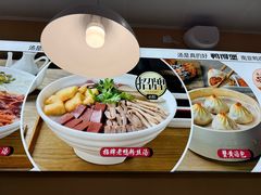 -鸭得堡老鸭汤·鸭血粉丝(南京博物院店)
