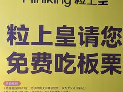 -时尚天河商业广场