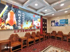 大堂-万荣烤鸭店·北京菜(天坛店)