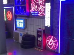 -关你鬼室大型密室逃脱(佛山创意园店)