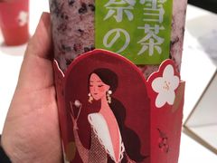 霸气冰激淋桑葚-奈雪的茶(湖滨银泰in77C区PRO店)