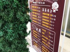 -东江海鲜酒家(艺都分店)