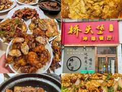 -添萬囍·天津三鲜捞面(天河城店)