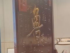 -春江饭店(共青团路总店)