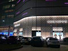 -LV路易威登(国际广场店)