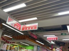 -锦绣大地批发市场-B座
