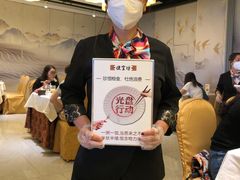 -便宜坊烤鸭店(科创店)