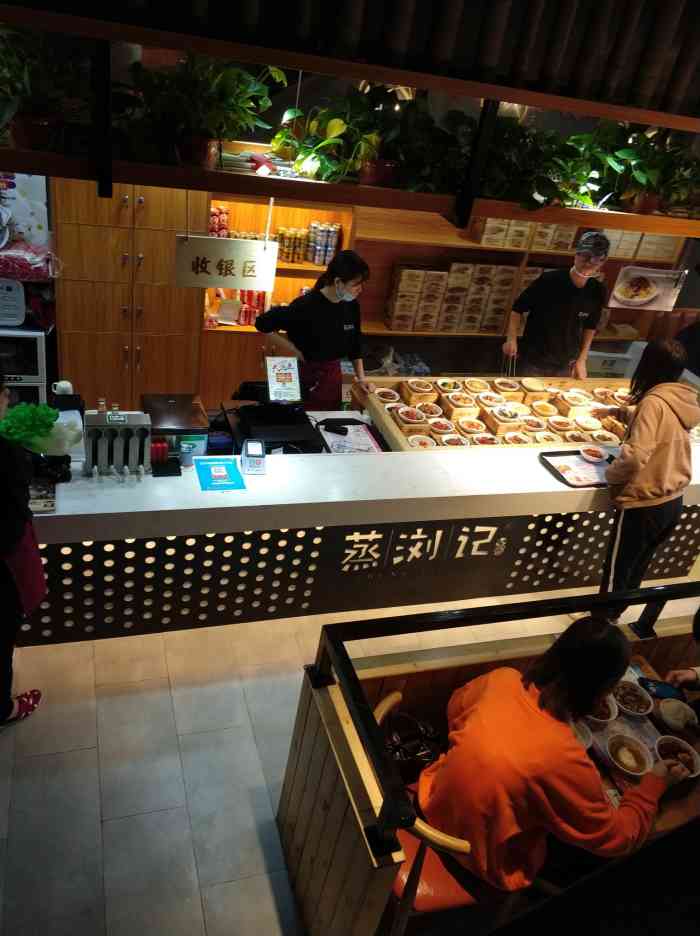 蒸浏记(理工大学店)-"[薄荷]环境:是家连锁店,位于通用时代门.