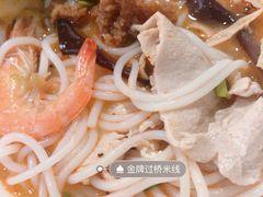 -德致祥云南过桥米线(云天小苑店)