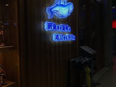 -林妈妈村·日式料理(宝山万达店)