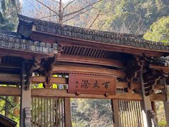 -刘伯温故里景区百丈漈