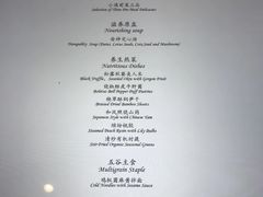 菜单-京兆尹(雍和宫店)