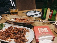 -那时新疆·若羌(经纬汇店)