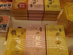 -好利来(十里河店)