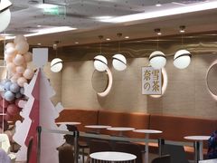 大堂-奈雪的茶(新天地广场PRO店)