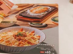 -元气寿司(金光华店)