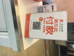 iphone_upload_pic-费拉摄影(天廊T66店)